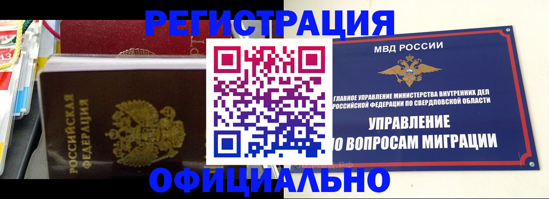 форма 3 в Ленинске